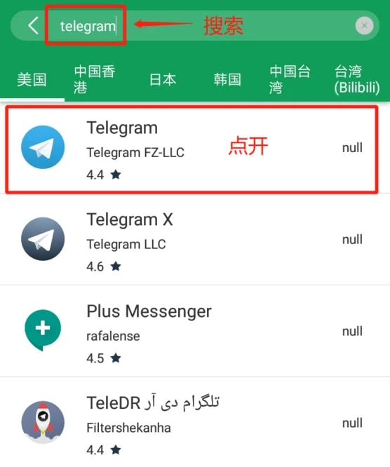 武汉品茶网技师图片