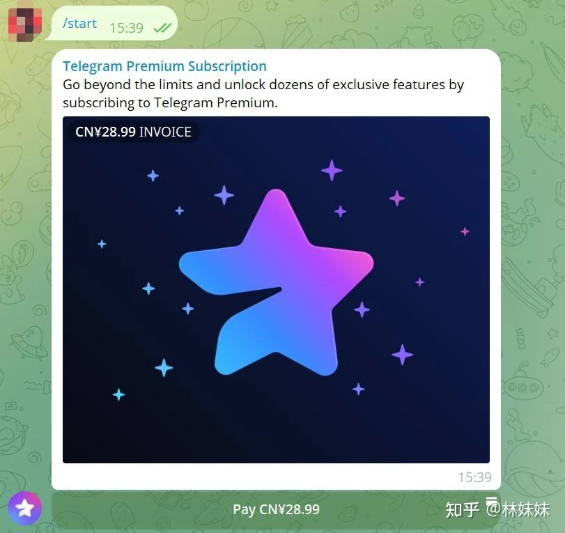 武汉品茶网技师图片
