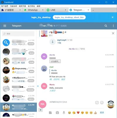 武汉品茶网技师图片