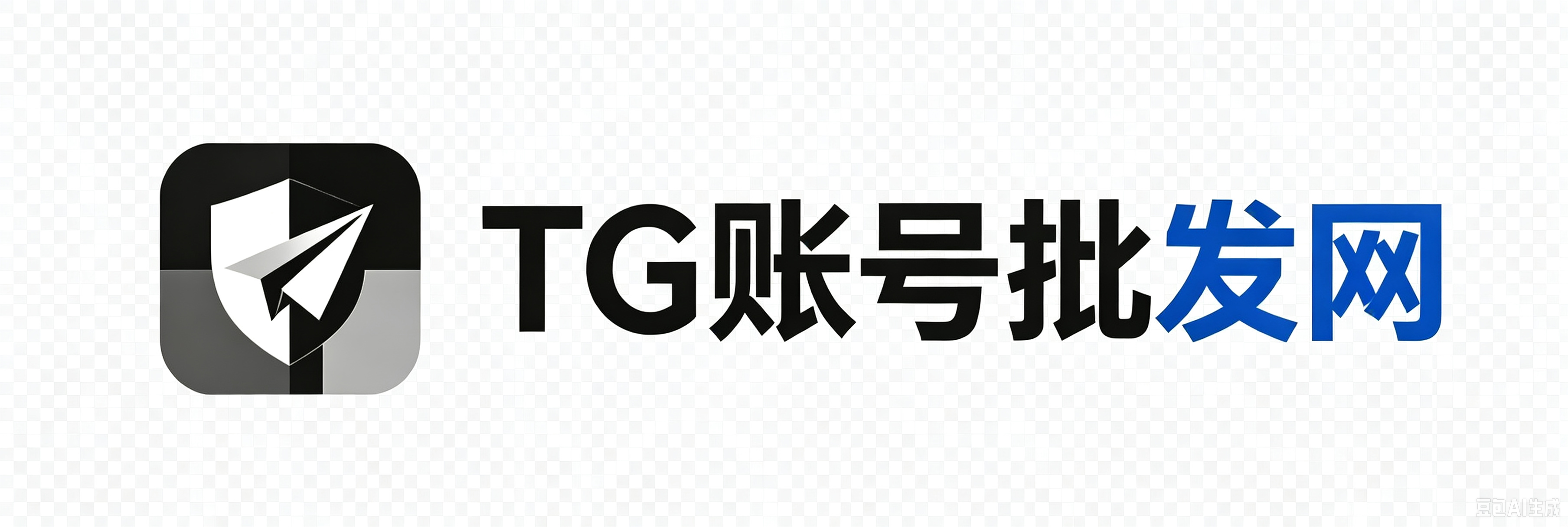 电报账号批发网